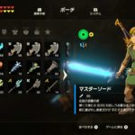 ゼルダの伝説 ブレス オブ ザ ワイルド攻略日記㉑試練の祠コンプリート!息吹の勇者服を入手!