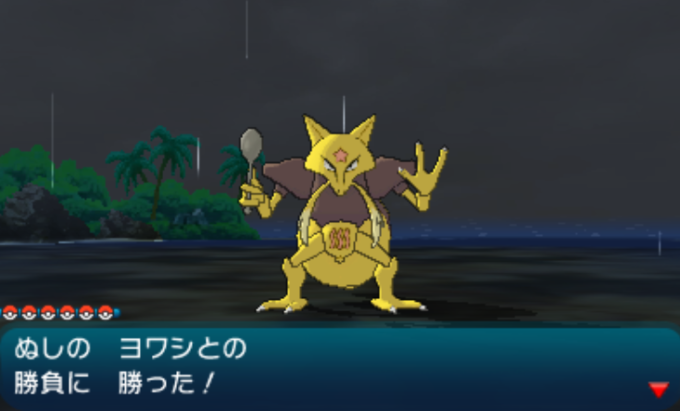 ポケモン ウルトラサン ムーンおすすめポケモン ストーリー攻略時に