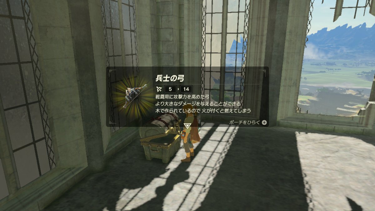 ゼルダの伝説 ブレス オブ ザ ワイルド攻略日記 広大な世界へ まずはハートのかけらやルピー稼ぎなど基本的な情報をチェック しゅがーはうす