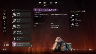 Mhxx モンハンダブルクロス 装備 厳選 楽しむためにとりあえず作る装備15種 全武器種でhr解放後に作るべきおすすめテンプレ装備を紹介 しゅがーはうす しゅがーはうす