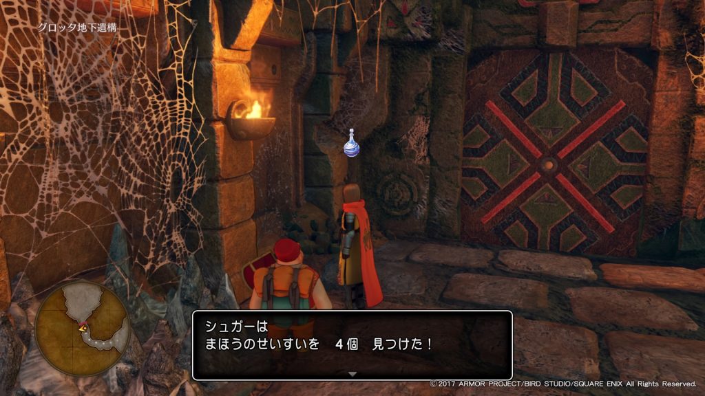 ドラクエ11 Dq11攻略日記 グロッタの町で闘技大会に出場 3ページ目 3ページ中 しゅがーはうす