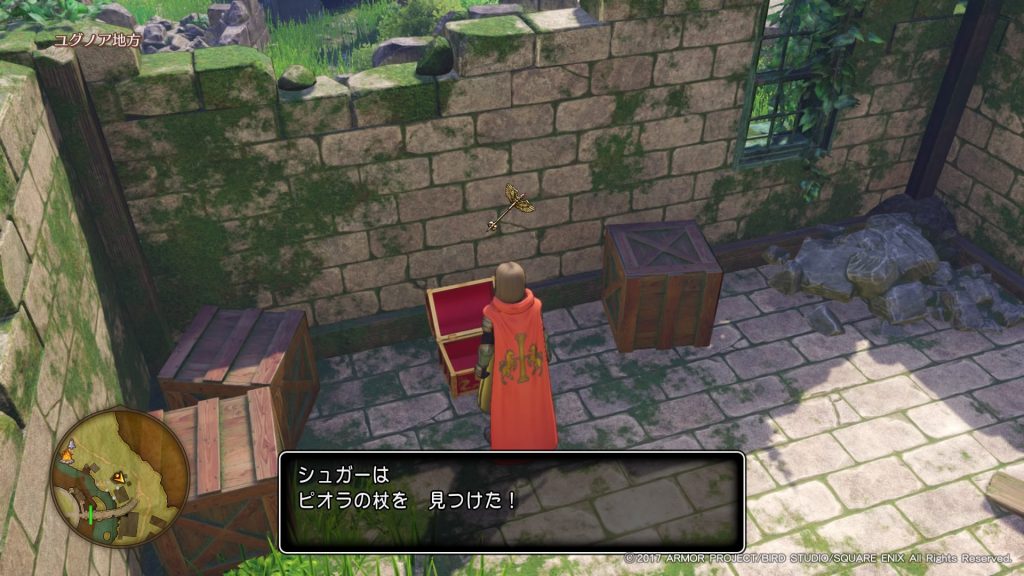 ドラクエ11 Dq11攻略日記 ユグノア城跡 ロウとマルティナが仲間になるまで しゅがーはうす