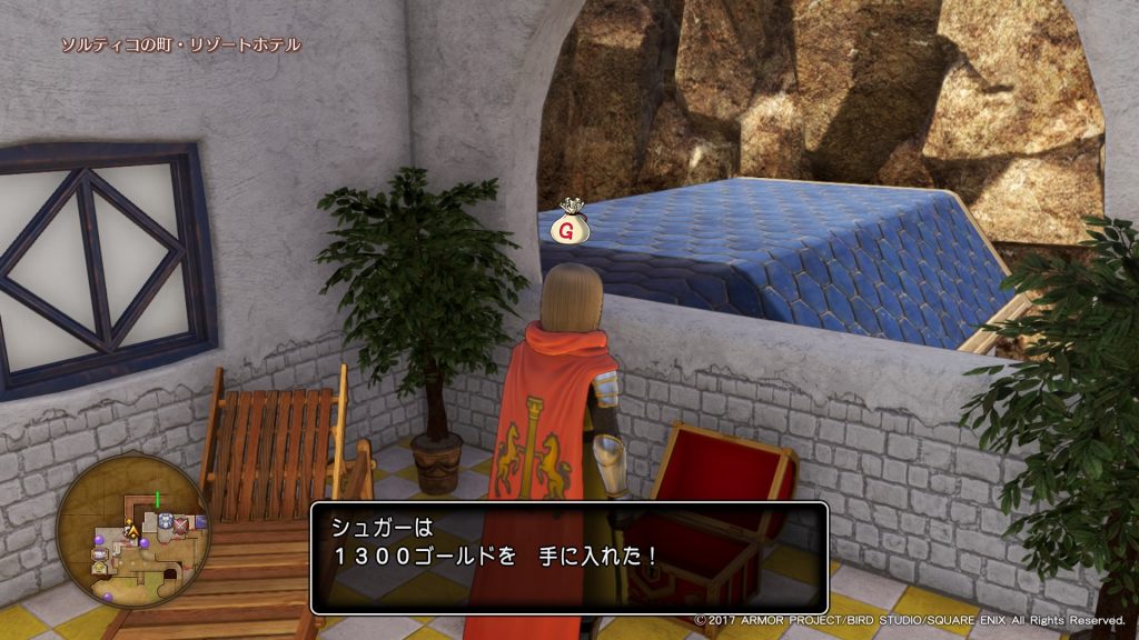 ドラクエ11 Dq11攻略日記 オーブ集めpart グリーンオーブとシルバーオーブ入手 しゅがーはうす