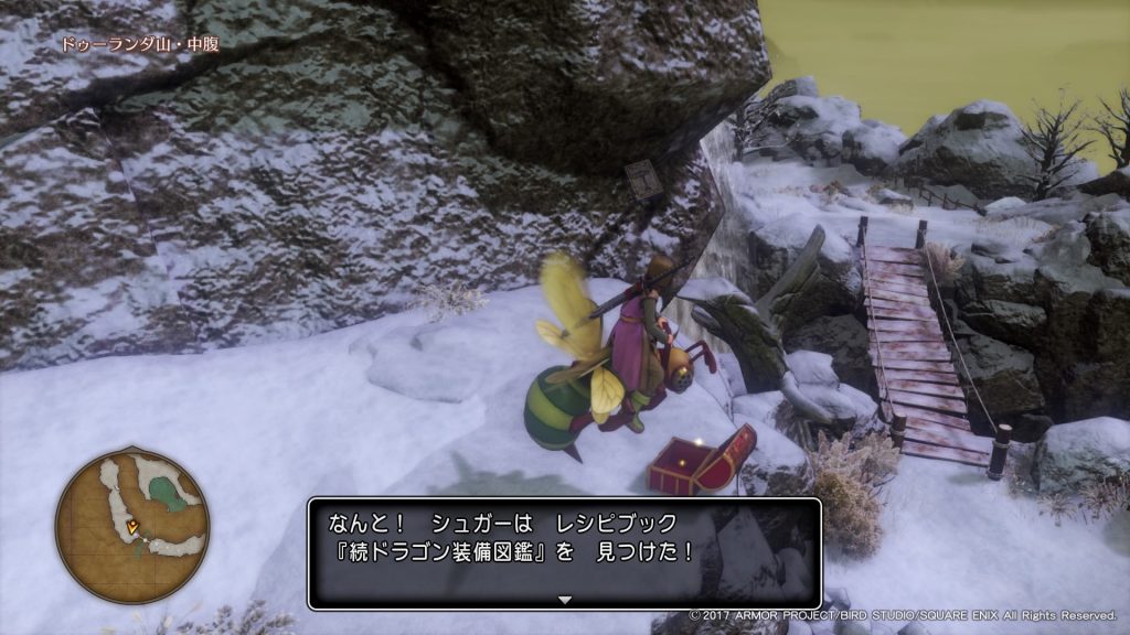 ドラクエ11 Dq11攻略日記 デルカダール城潜入 冥府でグランドネビュラ習得まで 2ページ目 2ページ中 しゅがーはうす