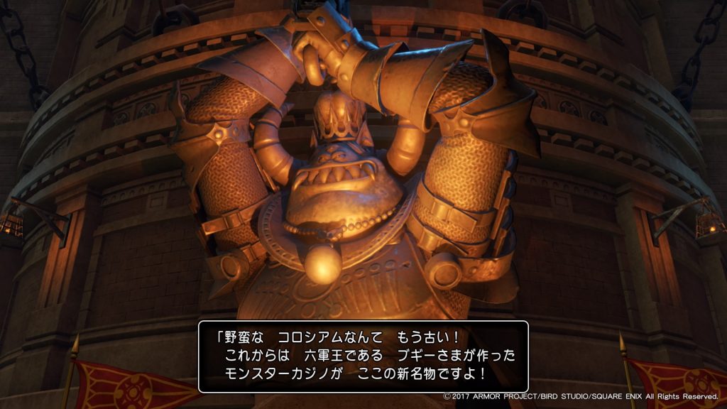 ドラクエ11 Dq11攻略日記 マルティナ再加入とカミュの過去が明らかになるまで しゅがーはうす