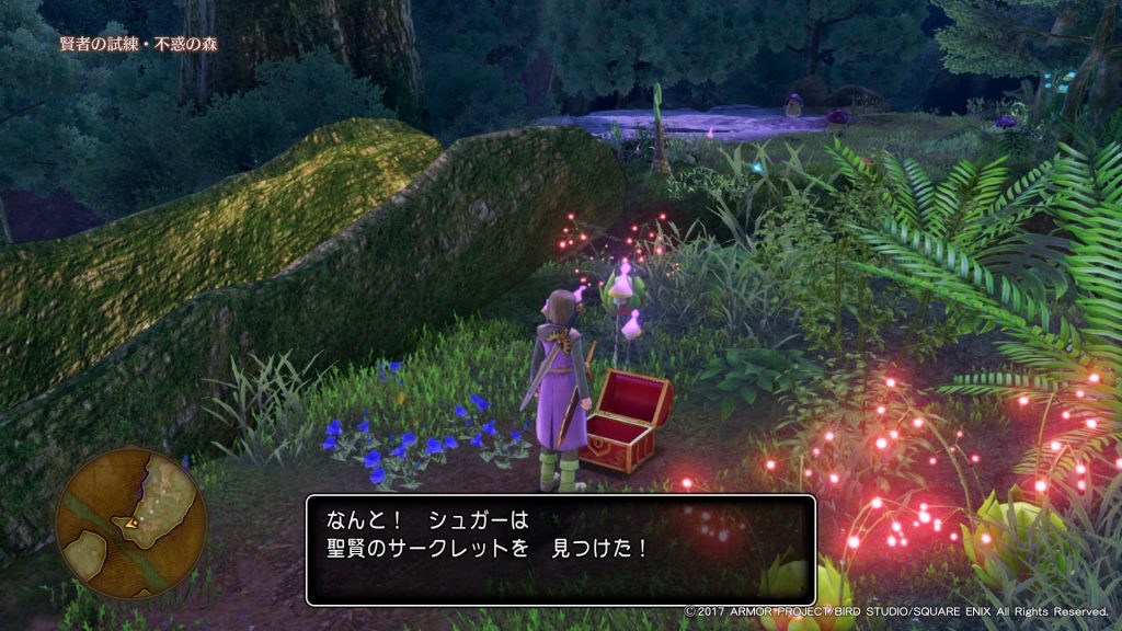 ドラクエ11s Dq11s最強装備 各キャラの最強武器 防具の入手方法とアクセサリーについての考察 しゅがーはうす