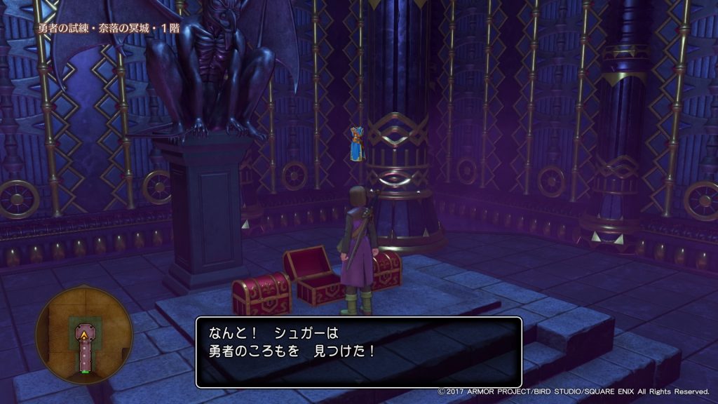 ドラクエ11s Dq11s最強装備 各キャラの最強武器 防具の入手方法とアクセサリーについての考察 しゅがーはうす