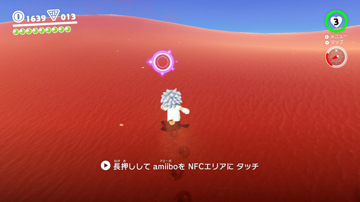 マリオオデッセイ｜amiiboのクッパ(ウェディングスタイル)がローカルコイン集めに超おすすめ！ - しゅがーはうす｜しゅがーはうす