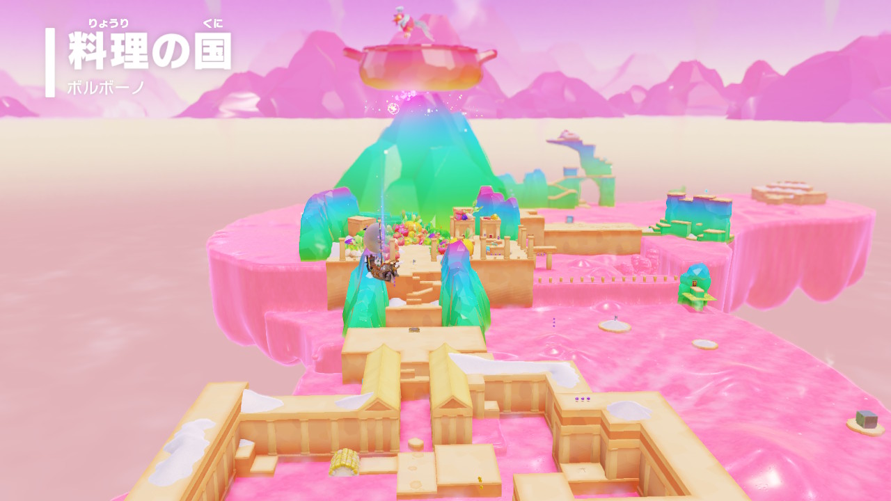 完成】料理の国ボルボーノのパワームーンの場所まとめ｜マリオオデッセイ攻略メモ - しゅがーはうす｜しゅがーはうす