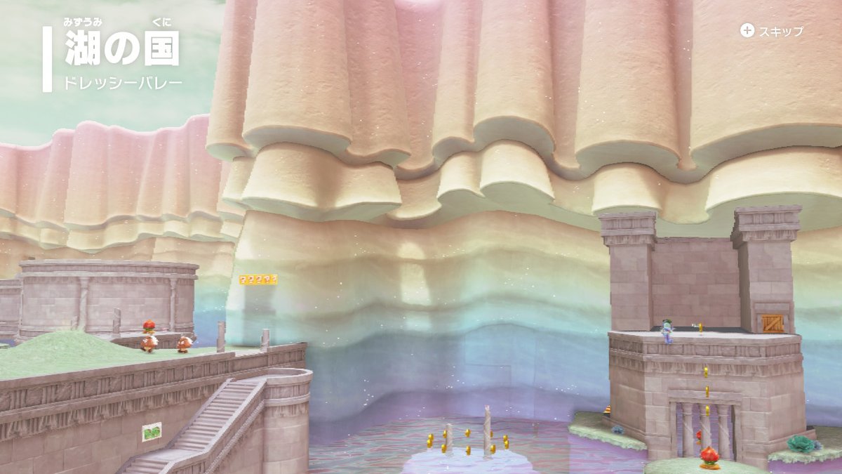 完成】湖の国ドレッシーバレーのパワームーンの場所まとめ｜マリオオデッセイ攻略メモ - 2ページ目 (2ページ中) - しゅがーはうす｜しゅがーはうす