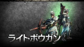 Mhw モンハンワールド 太刀のおすすめ装備 武器 防具 紹介 しゅがーはうす しゅがーはうす