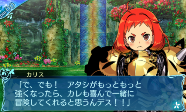 世界樹の迷宮x Heroic攻略日記 第四迷宮 垂水ノ樹海 攻略まで しゅがーはうす