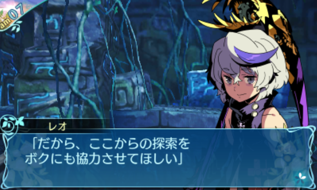世界樹の迷宮x Heroic攻略日記 第十三迷宮 世界樹ノ迷宮 攻略まで しゅがーはうす