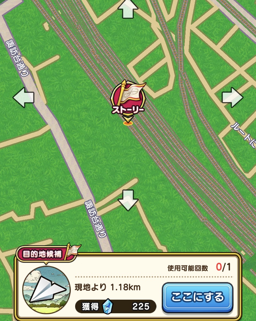 ドラクエ ウォーク Gps Ab 違い